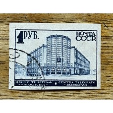 RUSIA 1930 Yv 455AB ESTAMPILLA USADA 80 EUROS